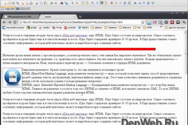 Кракен современный даркнет маркетплейс
