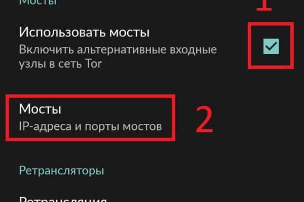 Восстановить аккаунт на кракене