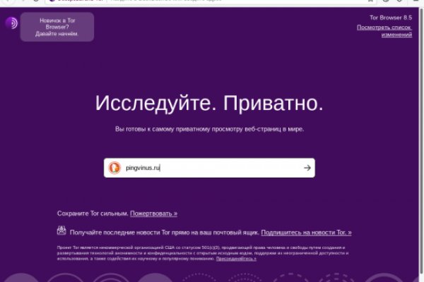 Сайты продаж наркотиков