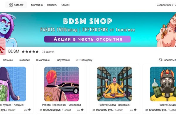 Аналог hydra