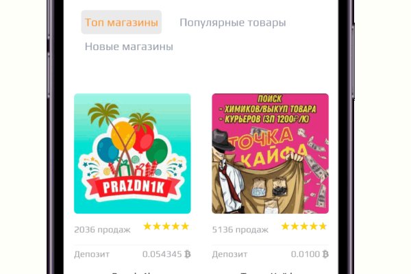 Кракен маркетплейс как зайти