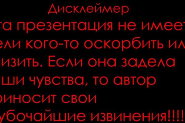 Как зайти на кракен через тор браузер