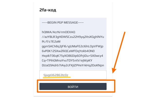 Заказать даркнет