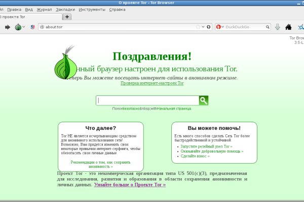 Кракен маркетплейс kraken clear com