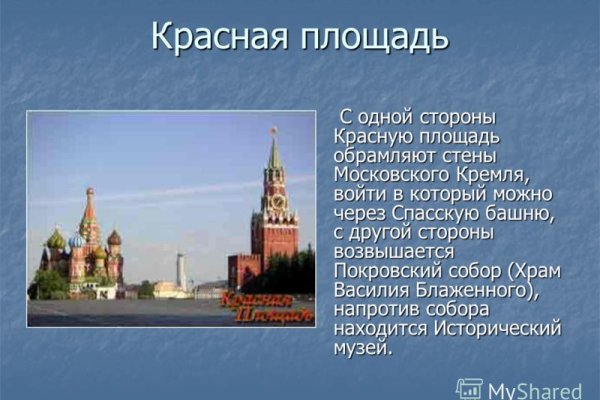 Как вывести деньги с кракена тор