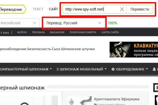 Кракен официальный
