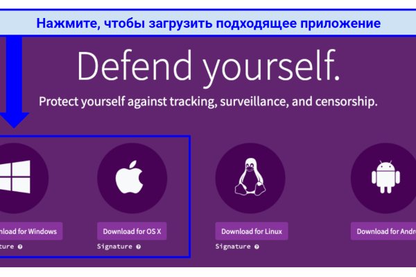 Ссылка на даркнет в тор