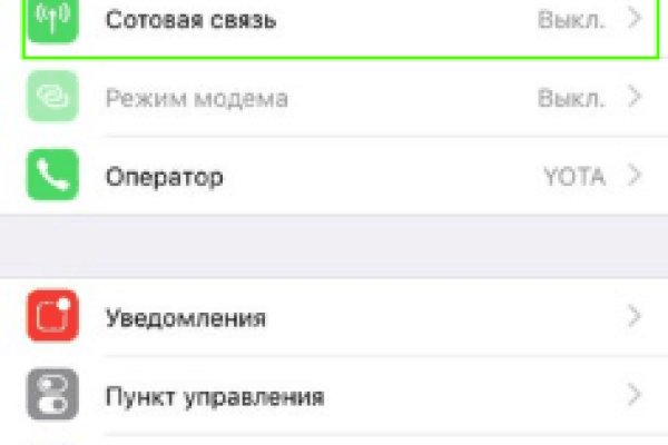 Кракен ссылка онлайн