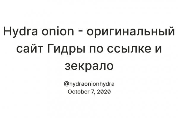 Как зайти на кракен с компа
