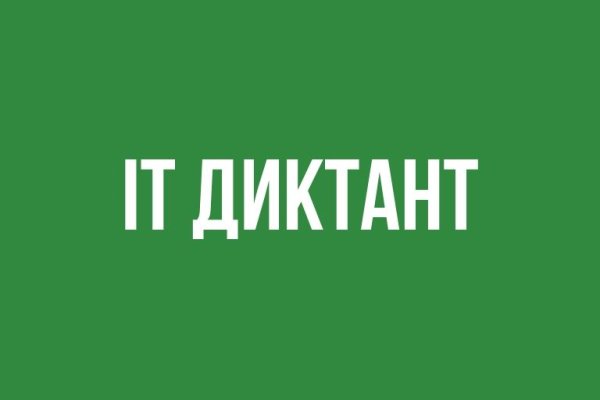 Кракен рабочая ссылка тор