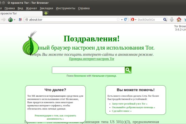 Кракен даркнет маркет