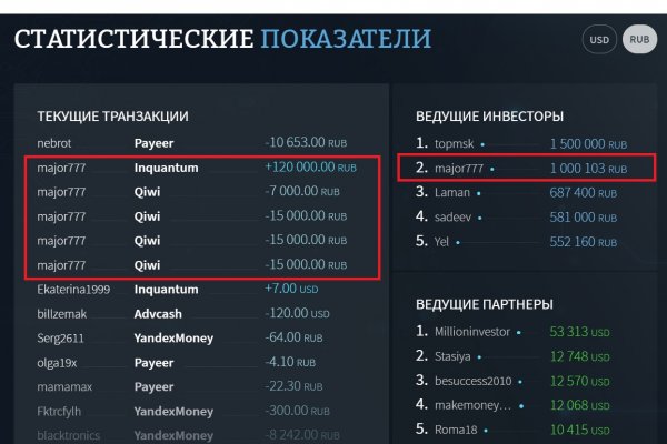 Кракен 9ат