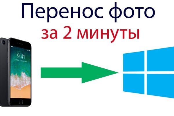 Свежие ссылки кракен