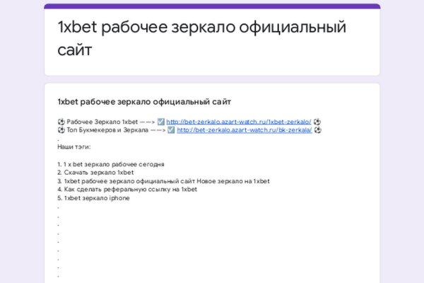 Кракен даркнет рекламы