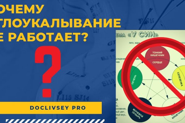 Kra34.cc Вход на сайт главная страница