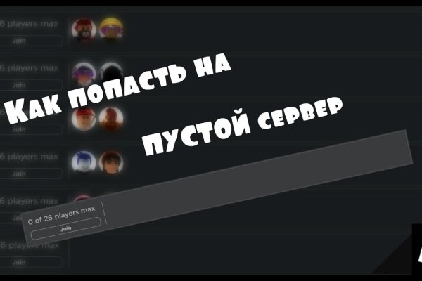 Почему не заходит на кракен