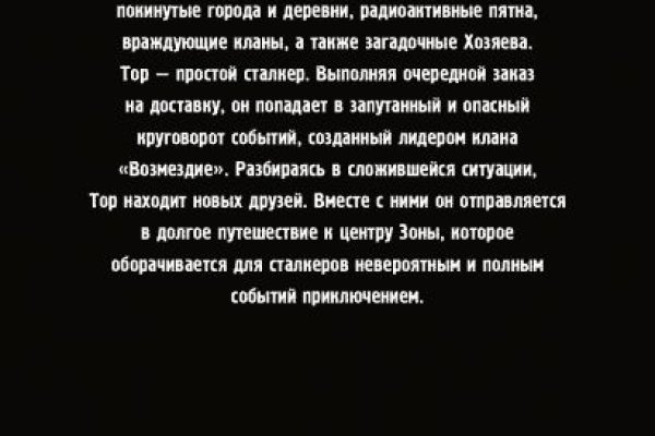 Свежие ссылки кракен