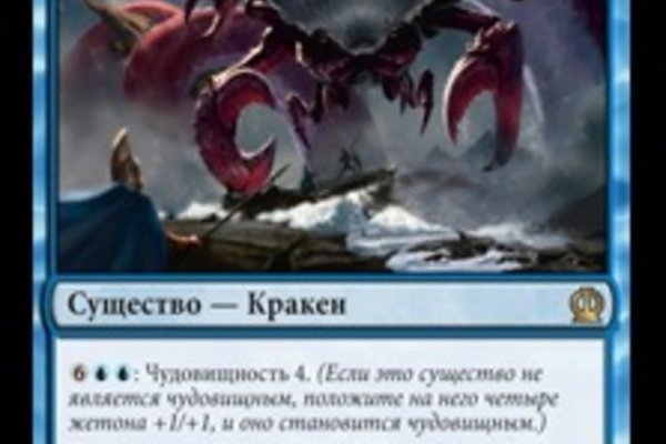Кракен даркнет поддержка