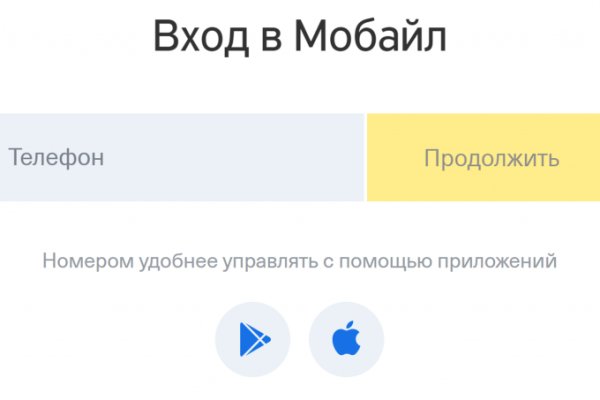 Kraken ссылка krakens13 at