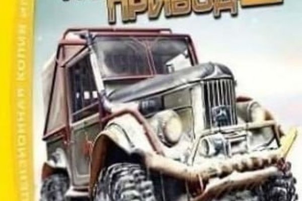 Что за площадка кракен