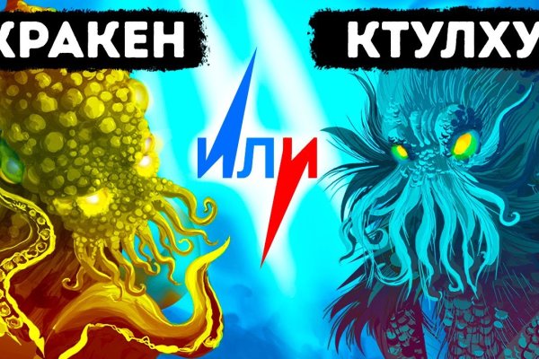Kra46at