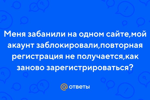 Кракен рабочая ссылка