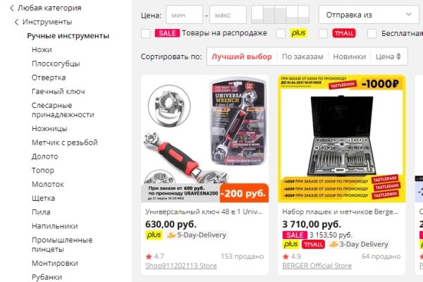 Как зайти на кракен без тора