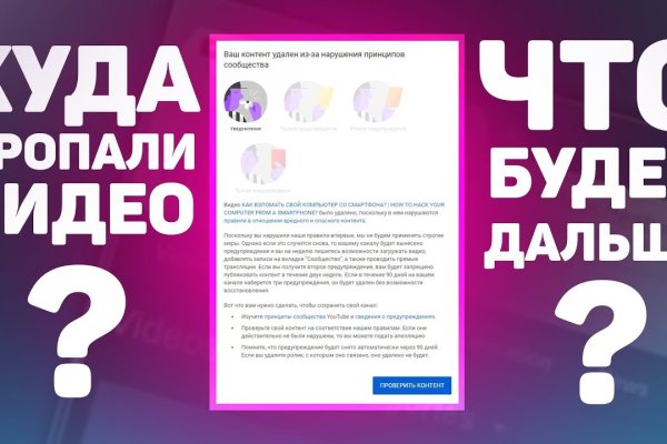 Кракен официальный сайт