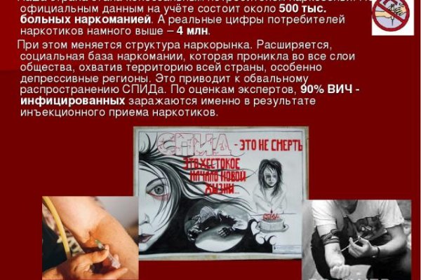 Кракен активная ссылка