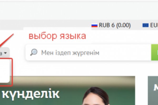 Кракен ссылка замена