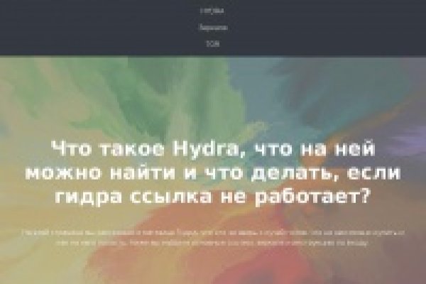 Кракен ссылка