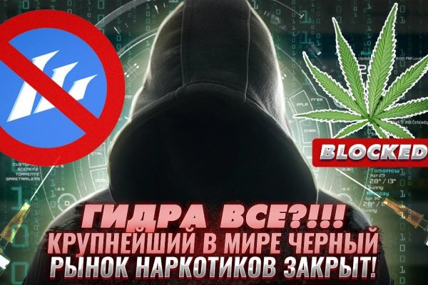Кракен сайт