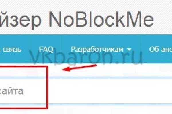 Как сделать заказ на кракен