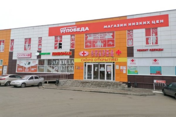 Kraken 13at сайт