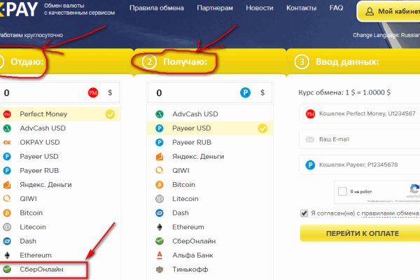 Как войти на кракен
