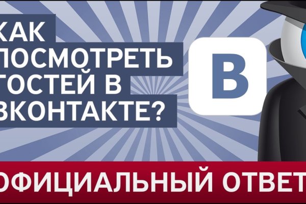 Нарко магазин кракен
