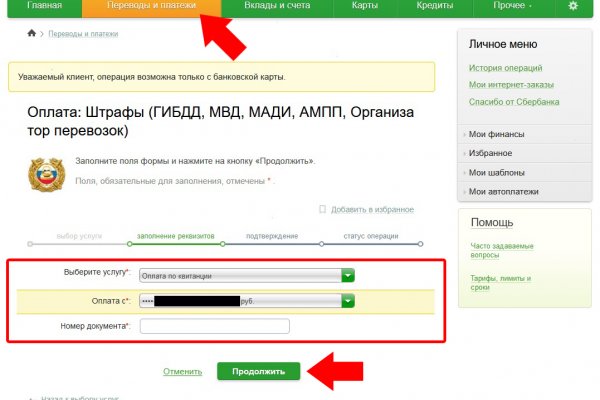 Кракен сайт 2krnk