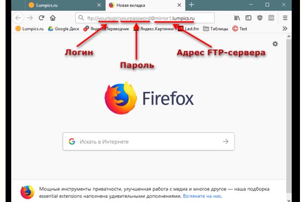 Ссылка в даркнет
