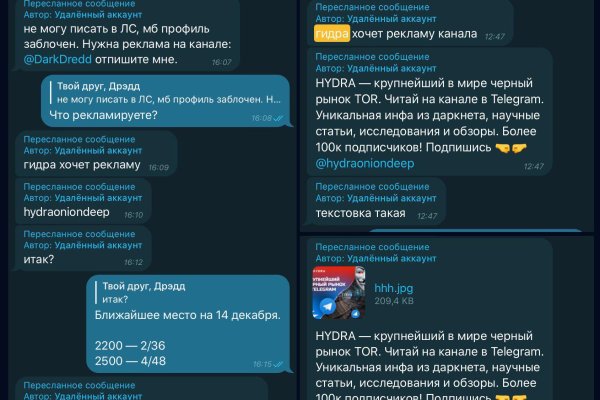 Аналог hydra
