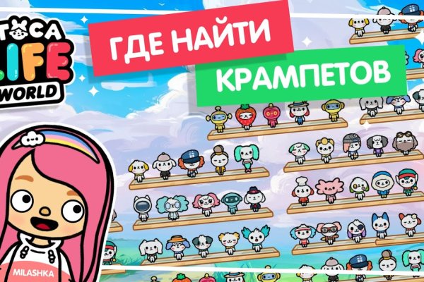 Кракен что там продают