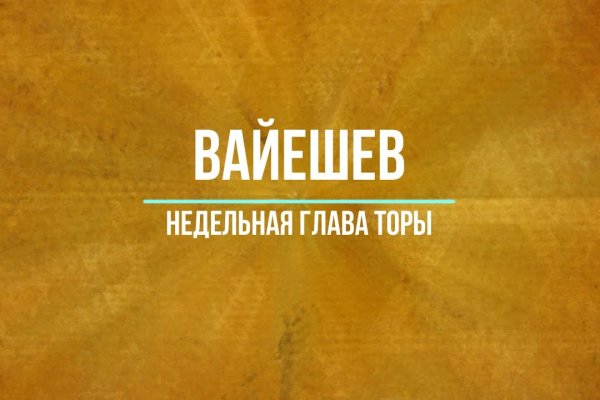 Кракен сайт ссылка kr2web in