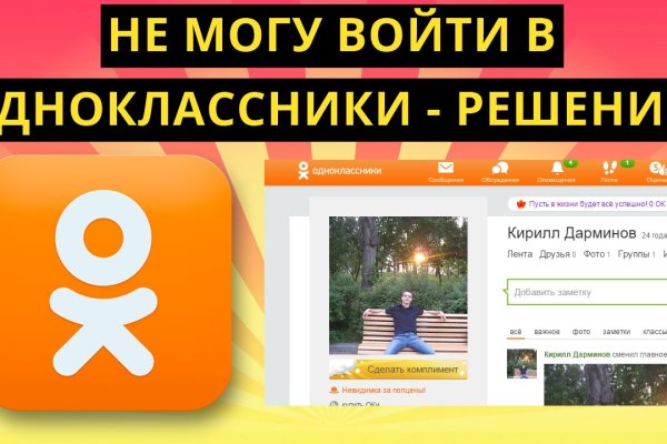 Ссылки на сайты даркнета