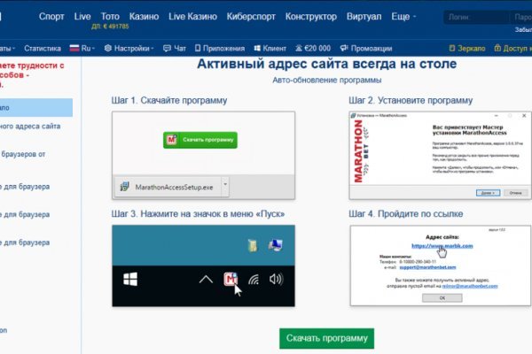 Кракен маркетплейс в россии