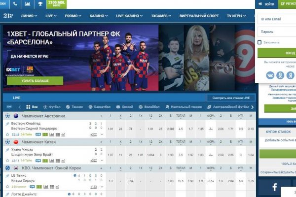 Кракен зайти зеркало