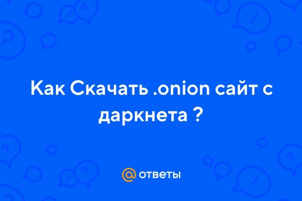 Кракен маркетплейс закрыли
