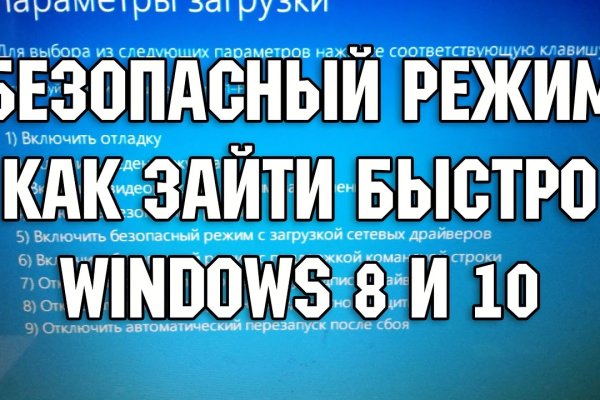 Кракен тор ссылка онлайн