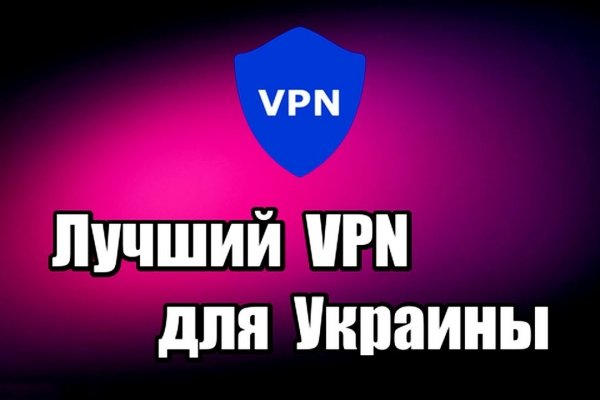 Кракен даркнет слушать