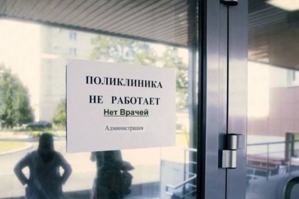 Кракен наркомаркет