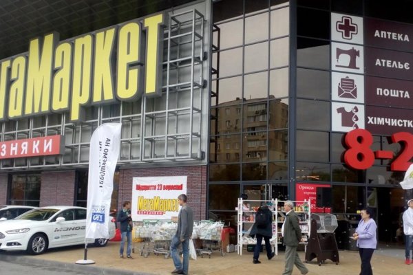 Кракен не работает тор