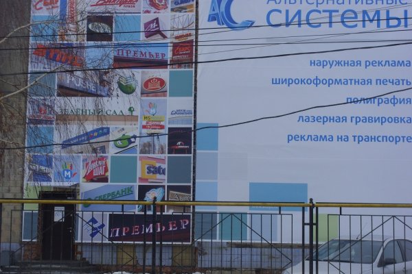 Кракен с айфона